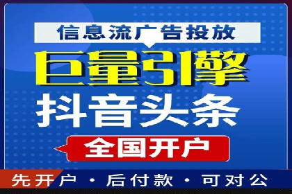 百度推广月费投入案例分析