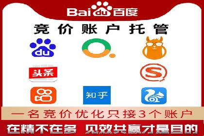 某行业sem代运营机构案例：效果显著，业绩翻番
